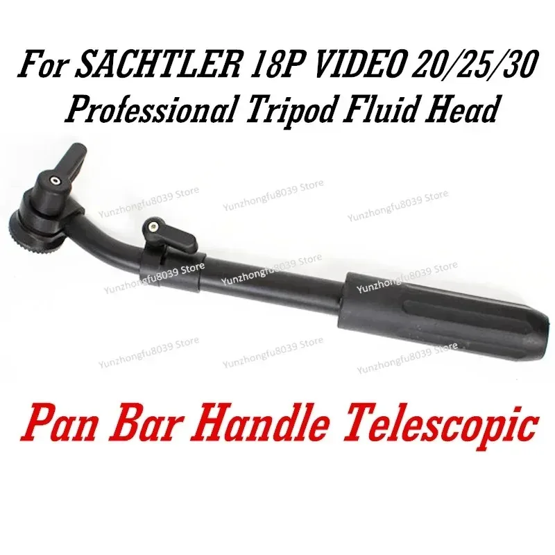 Telescopic Pan Bar Handle Arm  - Fluid Head Tripod บทวิจารณ์และราคา